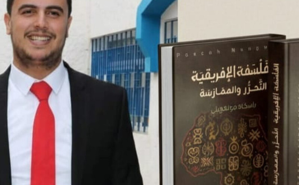 الفلسفة الإفريقية… نافذة جديدة يعبر منها القارئ العربي نحو الذات والكون