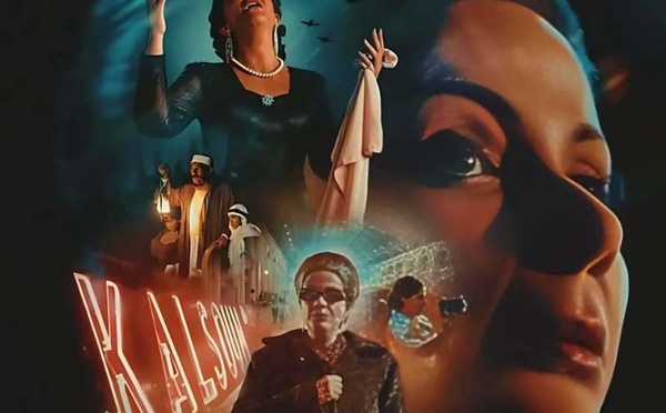 منى زكي تتألق في دور أم كلثوم… و"الست" يلامس الجمهور من منصة مراكش العالمية