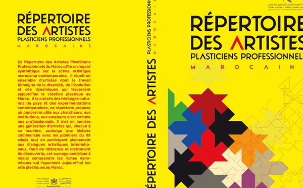 النقابة المغربية للفنانين التشكيليين المحترفين تطلق معجمها الأول لتوثيق الفن المعاصر