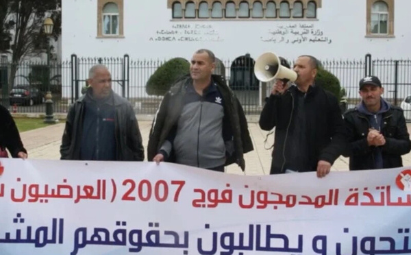 أساتذة فوج 2007 يعلنون عن وقفة احتجاجية أمام وزارة التربية الوطنية