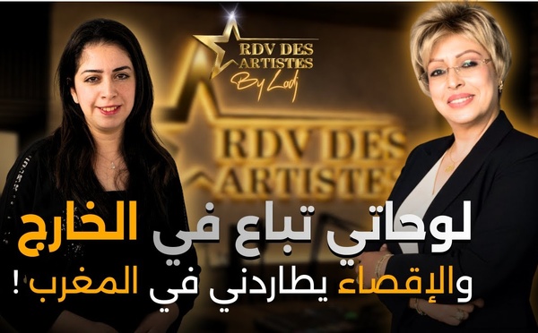 سارة الزاكي : لوحاتي تباع في الخارج... والإقصاء يطاردني في المغرب..