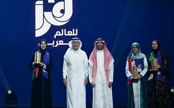 هبة يايموت ويونس البقالي يتوجان في النسخة العاشرة لمسابقات “أقرأ”