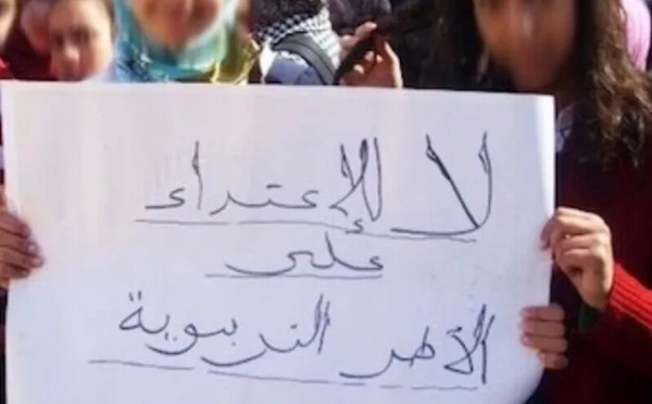 نقابة التعليم تدين اعتداءً جديدًا على مدير مدرسة بتارودانت وتطالب بحماية صارمة للأطر التربوية