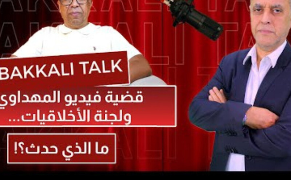قضية فيديو المهداوي ولجنة الأخلاقيات... ما الذي حدث؟