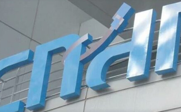 لجنة حماية المعطيات الشخصية توضح: لسنا مسؤولين عن عدم نشر لوائح حاملي بطاقة الصحافة المهنية