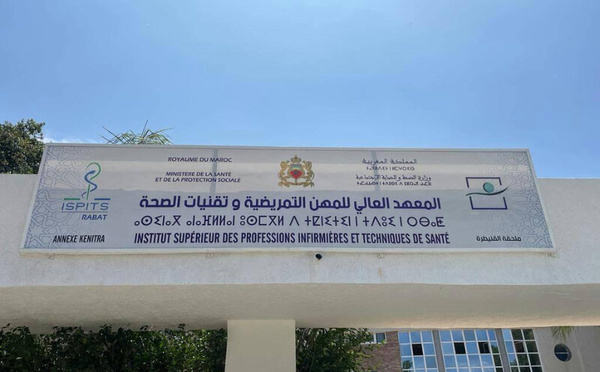 تنسيق نقابي بالمعهد العالي للمهن التمريضية بالرباط يدق ناقوس الخطر ويحذر من اختلالات تهدد جودة التكوين