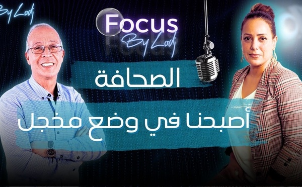 عبد العزيز كوكاس: واقع الصحافة في المغرب.. أصبحنا في وضع مخجل..