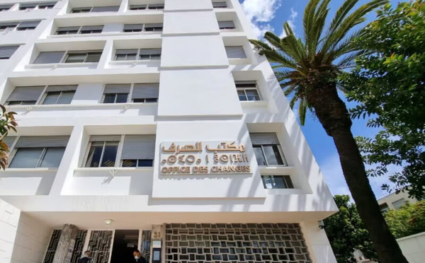 المغرب يضع خطة شاملة لتسهيل العمليات المالية خلال كأس إفريقيا 2025