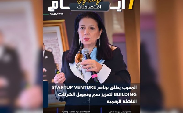 صدور مجلة 7 أيام - اقـتصاديات ليوم 18/12/2025