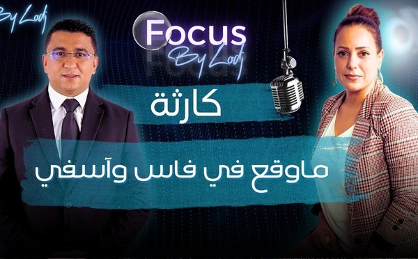 أشرف حسناوي: ماوقع في فاس و في آسفي كارثة.. الفرق بين الكارثتين.. الأمر لا يتعلق فقط بمشكل بنى تحتية