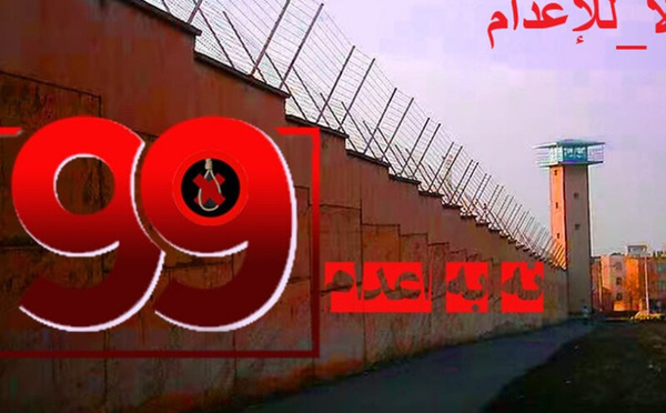 «ثلاثاءات لا للإعدام»… حين تتحول السجون الإيرانية إلى منابر للمقاومة