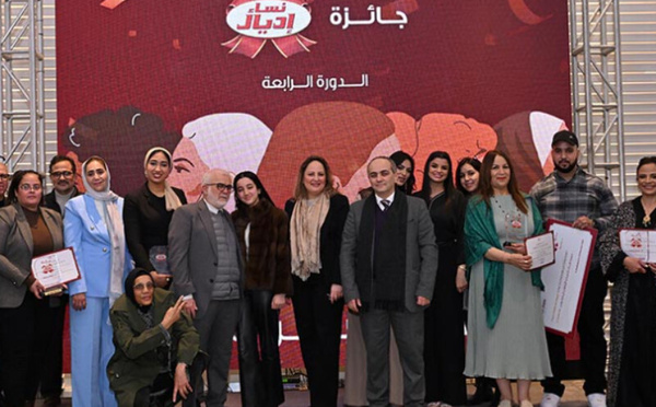 جائزة "المرأة المثالية 2025" تكرم أربعة مسارات نسائية مغربية متميزة
