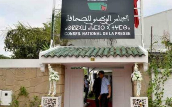 ​مجلس المستشارين يصادق على تركيبة المجلس الوطني للصحافة ويقر مشروع القانون 026.25