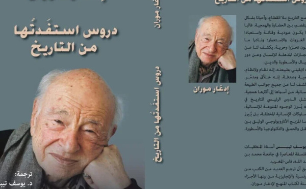 يوسف تيبس يجلب إلى العربية آخر دروس إدغار موران حول التاريخ والإنسانية