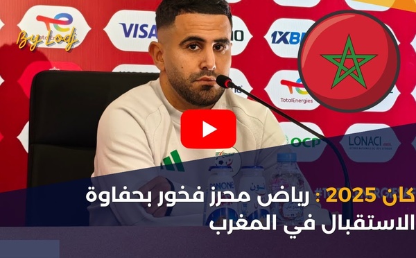 كان 2025 : رياض محرز فخور بحفاوة الاستقبال في المغرب