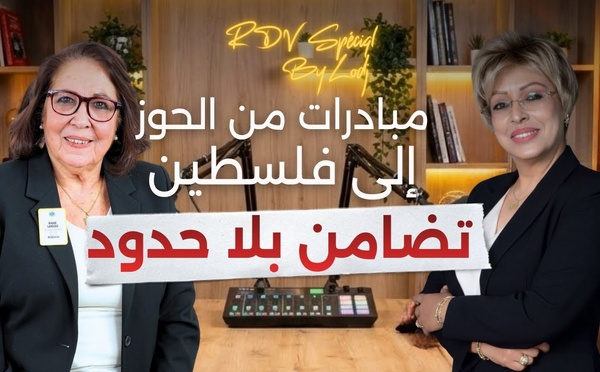 تضامن بلا حدود : مبادرات رجاء لحلو من الحوز إلى فلسطين