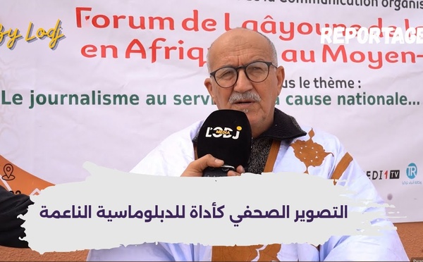 الأستاذ الجامعي محمد العماري : التصوير الصحفي كأداة للدبلوماسية الناعمة