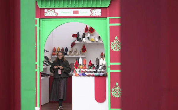 كأس إفريقيا 2025 بالمغرب: محطة اقتصادية ومحرك لتنمية المقاولات الصغرى