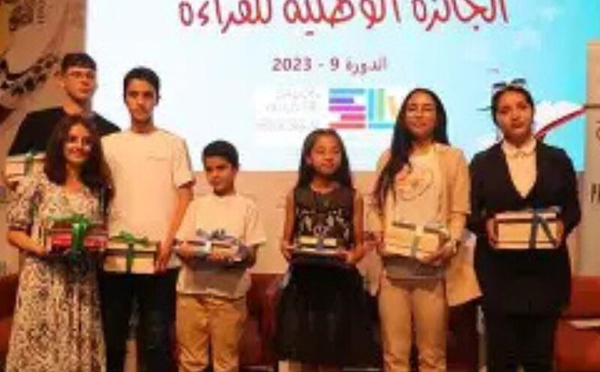 ​إطلاق الدورة 12 لجائزة القراءة الوطنية بالمغرب