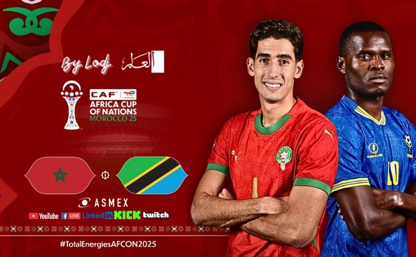 🔴بث مباشر : المنتخب المغربي يواجه نظيره التنزاني لحسم بطاقة التأهل إلى الربع 