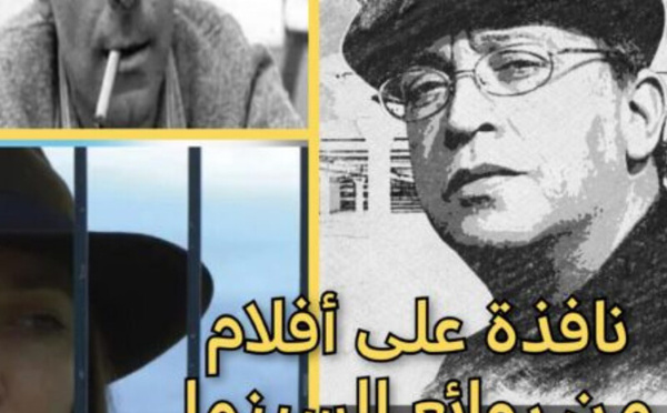 “وداعًا للغة” لجان لوك غودار: الحب يبدأ حين لا تعود اللغة كافية