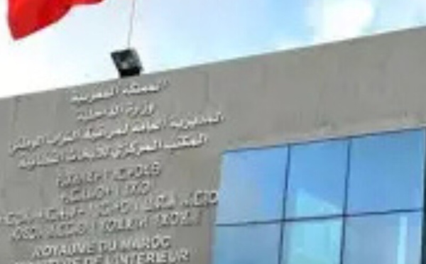 وفد من الـFBI يزور المغرب للاطلاع على تجربة تأمين كأس إفريقيا 2025