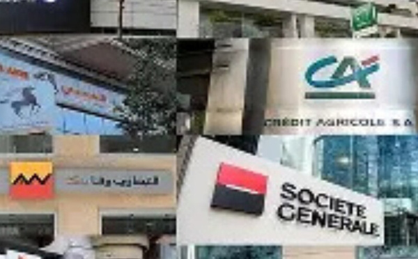 القطاع البنكي المغربي يواصل تقلص شبكة الفروع لمواكبة التحول الرقمي