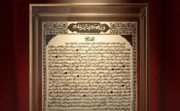  ذكرى تقديم وثيقة المطالبة بالاستقلال.. حين اختار المغاربة طريق الحرية والسيادة