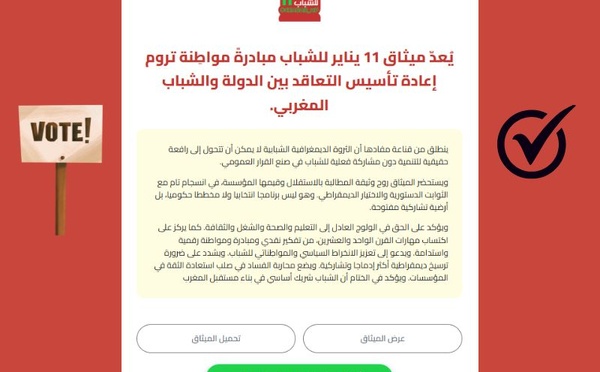 من وثيقة التحرّر إلى مشروع الصعود : الذكرى 82 لوعد الوطن مع نفسه