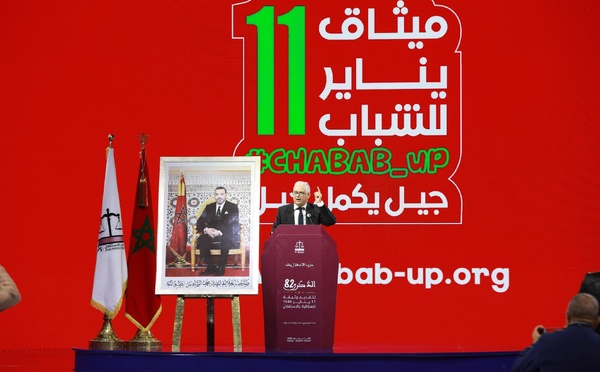 معرض الصور لتقديم ميثاق 11 يناير للشباب