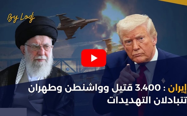 إيران : 3.400 قتيل وواشنطن وطهران تتبادلان التهديدات