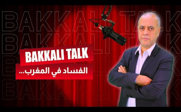 الفساد في المغرب… أخطبوط يتغول على المؤسسات والقوانين و الوصفات العشر لاجتثاثه