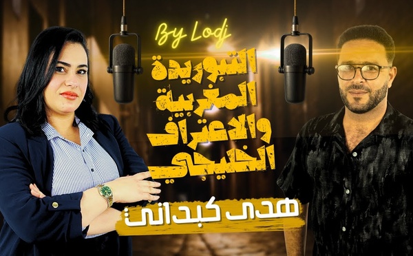 هدى كبداني تتحدث بصراحة عن التبوريدة المغربية والاعتراف الخليجي