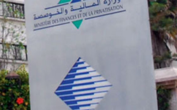 المديرية العامة للضرائب تدعو الملزمين إلى التصريح بعطالة المؤسسات قبل 31 يناير 2026