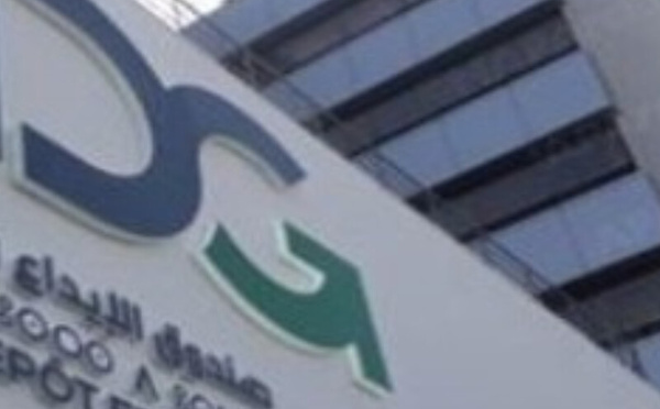 صندوق الإيداع والتدبير يحذر من وثائق وحسابات مشبوهة ويؤكد التزامه بالشفافية