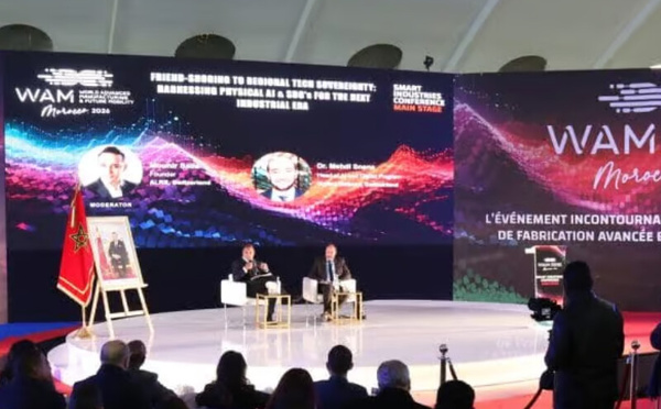 المغرب 2026: قفزة اقتصادية وتكنولوجية مدفوعة بالذكاء الاصطناعي