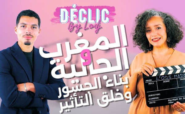 ​إليان برادي: المغرب والجالية : بناء الجسور وخلق التأثير