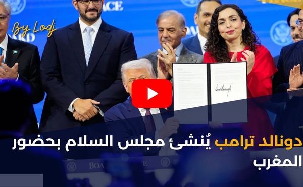 دونالد ترامب يُنشئ مجلس السلام بحضور المغرب