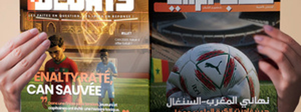 26/01/2026 صدور كتاب الرأي عدد 20 ل