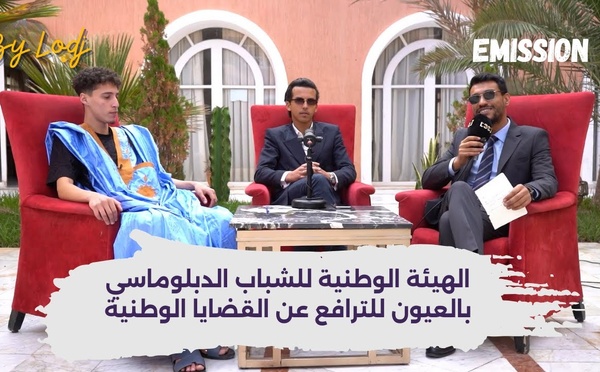 پودكاست تيلت خاص من العيون : الهيئة الوطنية للشباب الدبلوماسي للترافع عن القضايا الوطنية