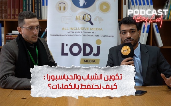 عز الدين حمدان : تكوين الشباب والدياسبورا: كيف نحتفظ بالكفاءات ؟