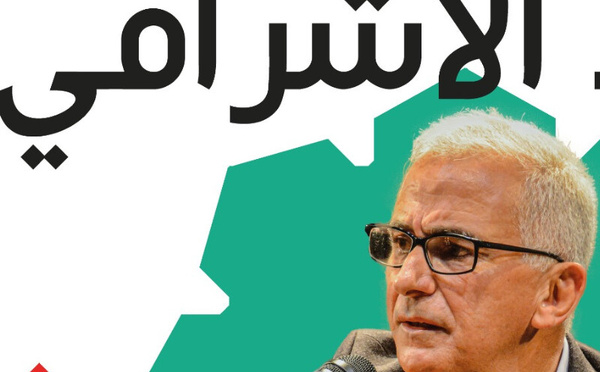 محمد الأشراقي يختتم برنامج رياض السلطان لشهر يناير بأمسية موسيقية استثنائية