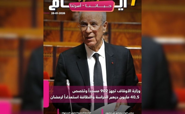 صدور مجلة 7 أيام - حـــيـاتــنـــا - أسرتنا ليوم 28/01/2026