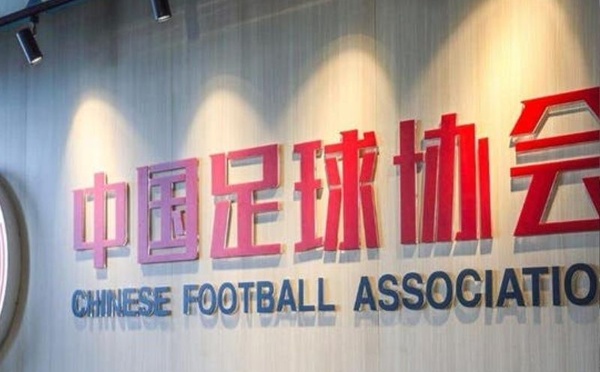 الاتحاد الصيني لكرة القدم يفرض عقوبات قاسية على لاعبين ومسؤولين وأندية بسبب الفساد والتلاعب