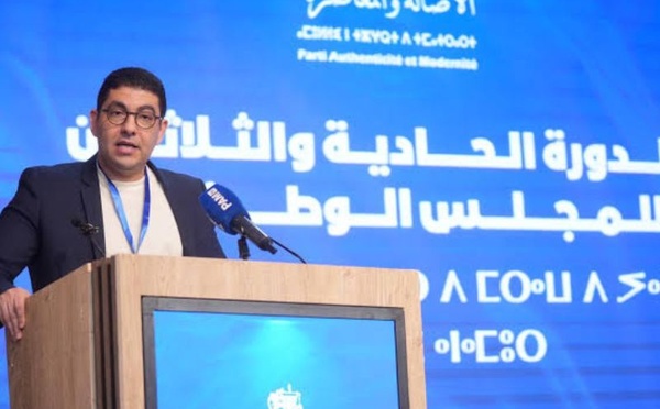 بنسعيد: مشروع الأصالة والمعاصرة مشروع وطن وليس مشروع انتخابات