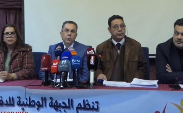 محامو المغرب يرفضون مشروع قانون جديد يهدد استقلال المهنة