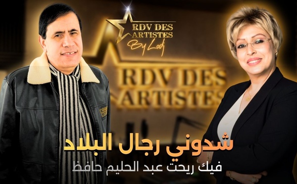 محمد حمودة.. قال لي جلالة الملك الحسن الثاني رحمه الله: فيك ريحت عبد الحليم حافظ.. شدوني رجال البلاد