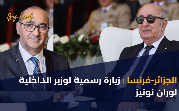 الجزائر–فرنسا: زيارة رسمية لوزير الداخلية لوران نونيز