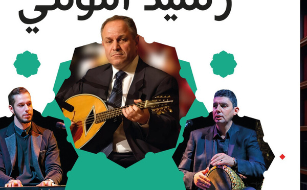 مسرح رياض السلطان يحتفل بشهر رمضان بحفل غرناطي أصيل لفرقة رشيد التومي