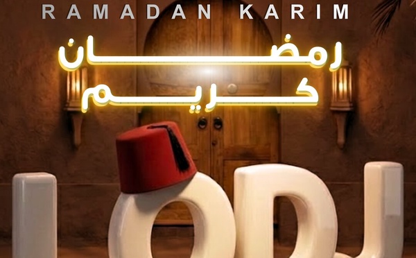 لوديجي ميديا تتمنى لكم رمضان مبارك كريم وكل عام وأنتم بألف خير🌙